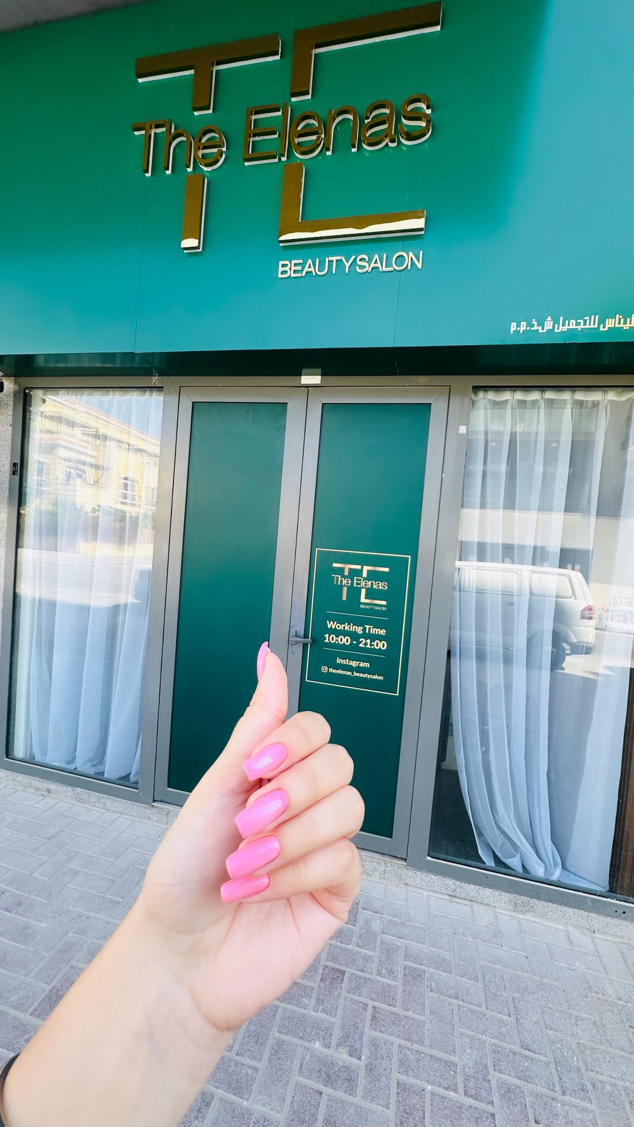The Elenas Beauty Salon storefront in JVC